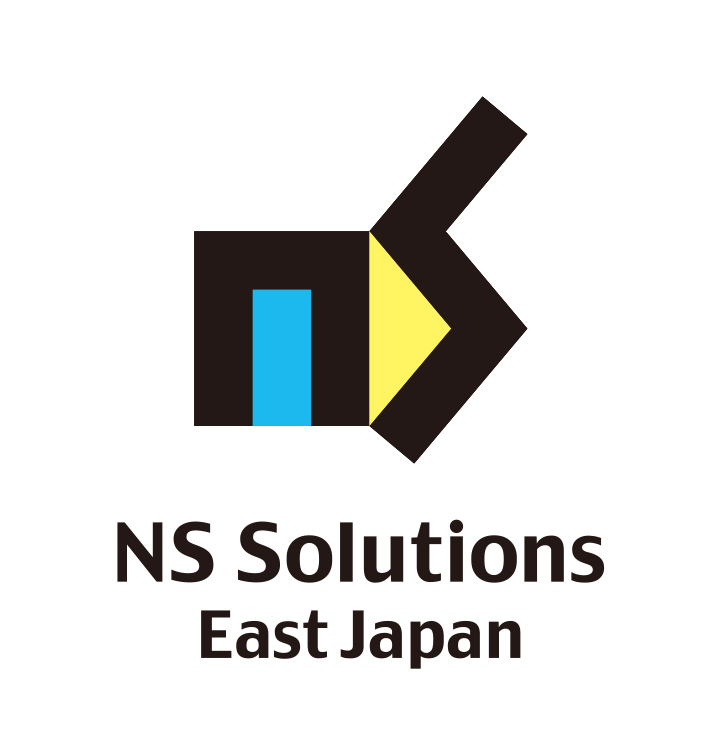日鉄ソリューションズ東日本株式会社　【2025年4月1日付で日鉄ソリューションズビズテックと会社統合】