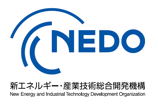 国立研究開発法人新エネルギー・産業技術総合開発機構