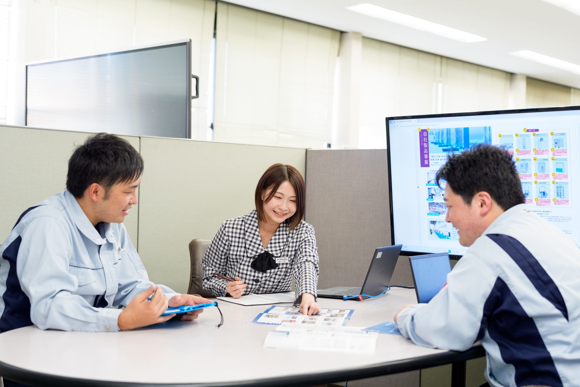 コトヒラ工業株式会社