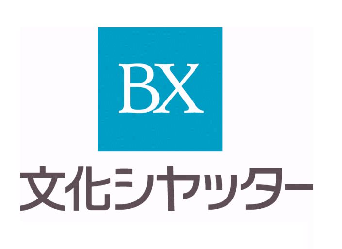文化シヤッター株式会社