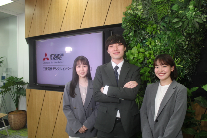 三菱電機デジタルイノベーション株式会社