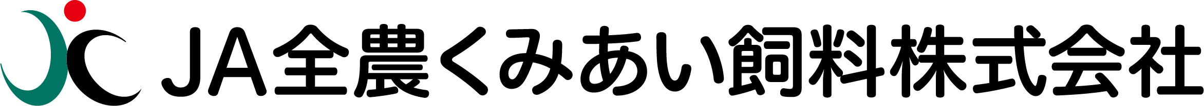 ＪＡ全農くみあい飼料株式会社