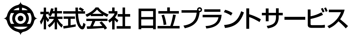 株式会社日立プラントサービス