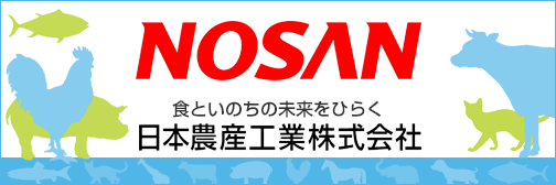日本農産工業株式会社