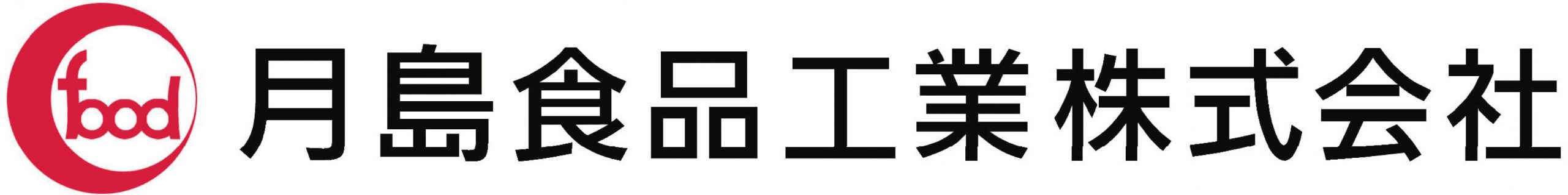 月島食品工業株式会社