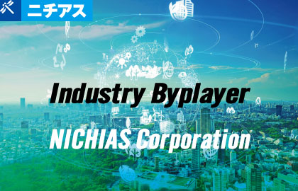 ニチアス株式会社