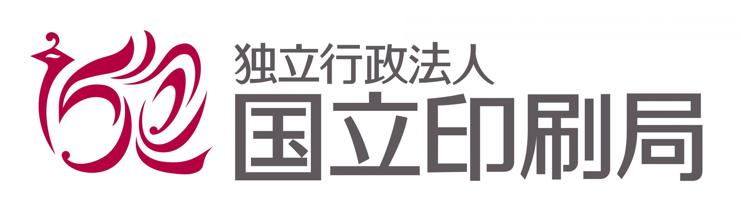 独立行政法人　国立印刷局