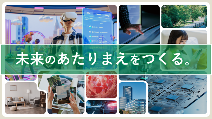 大日本印刷株式会社【DNP】