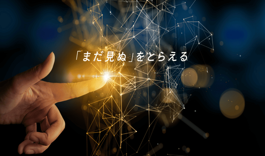 日新電子工業株式会社