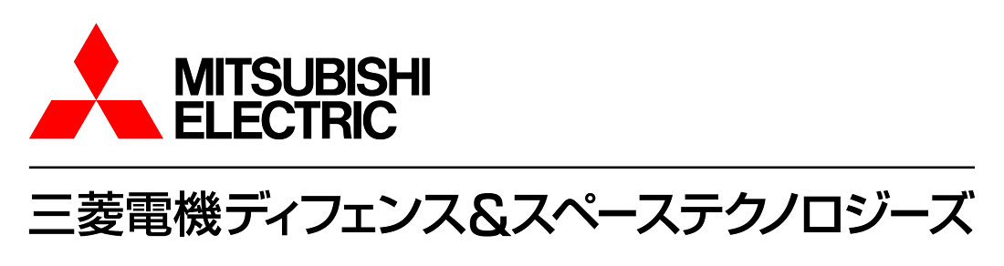 三菱電機ディフェンス&スペーステクノロジーズ株式会社