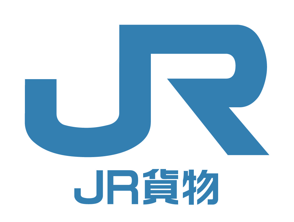 JR貨物（日本貨物鉄道株式会社）