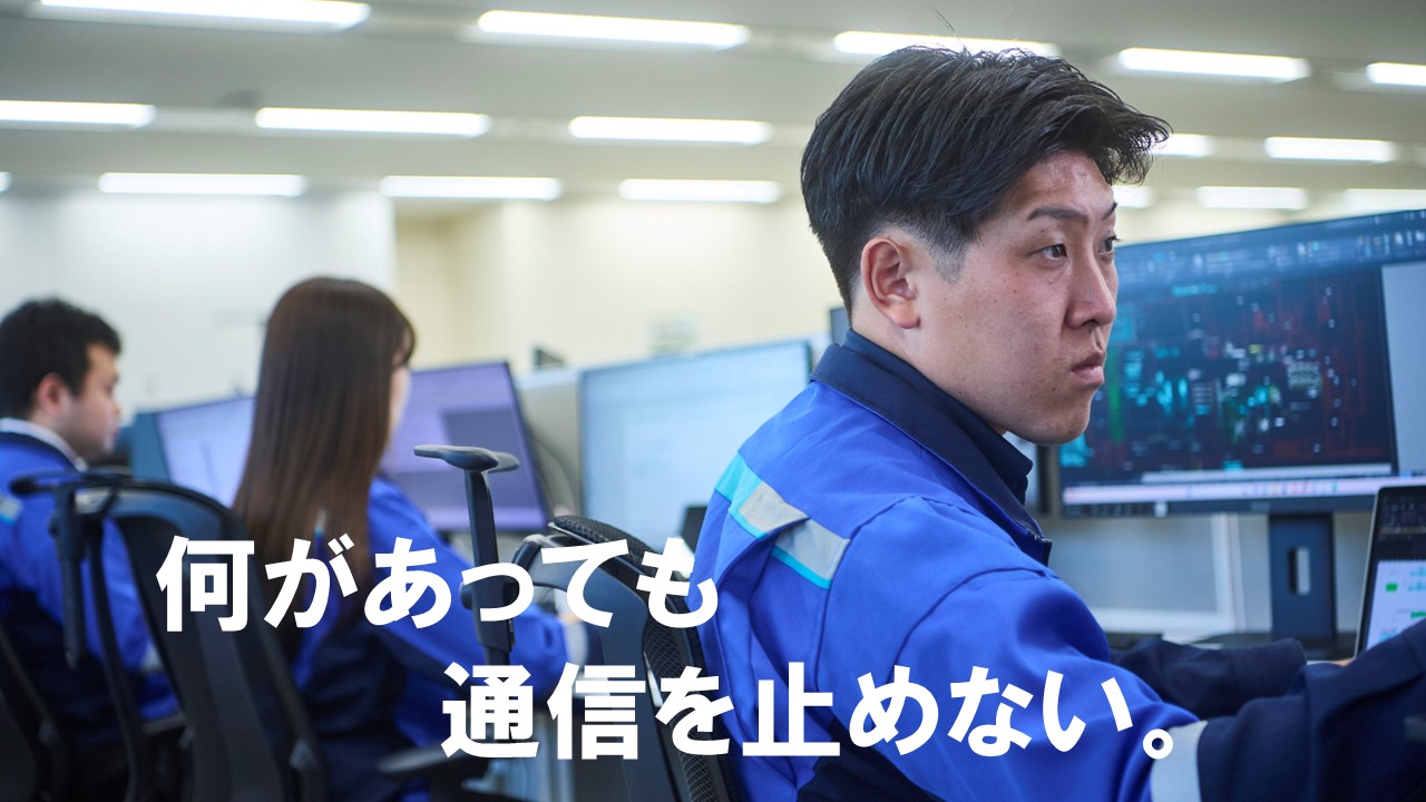 ＮＴＴアノードエナジー株式会社